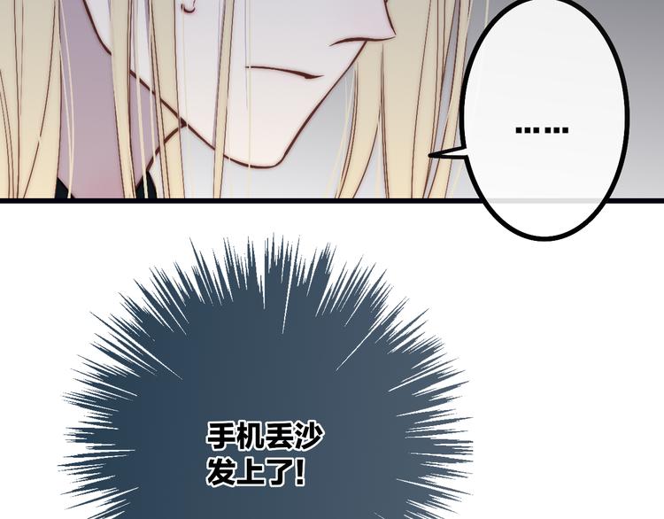 沈升韩漫全集-第48话  你想要都给你无删减无遮挡章节图片 