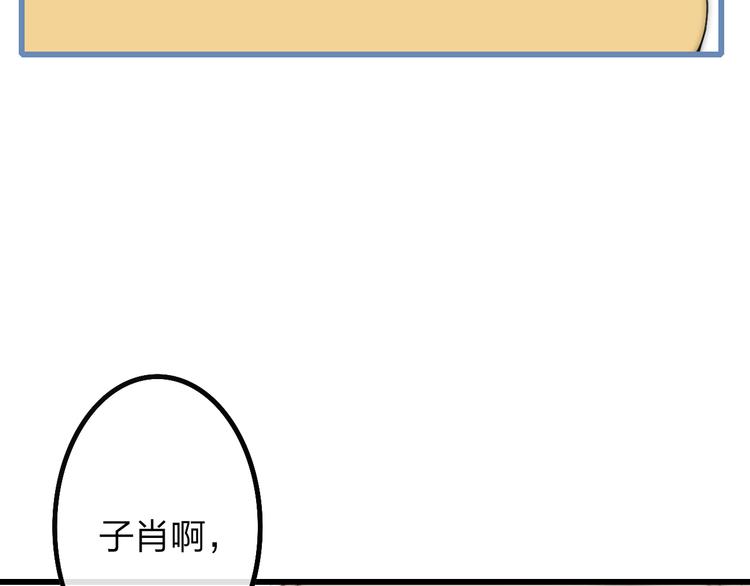 沈升韩漫全集-第48话  你想要都给你无删减无遮挡章节图片 
