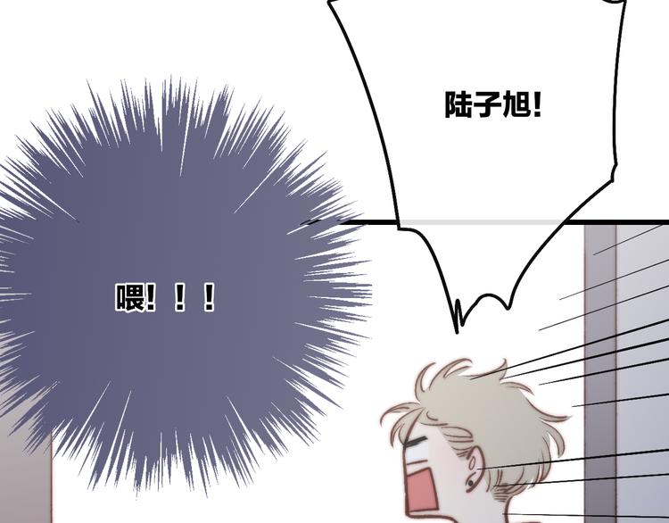 沈升韩漫全集-第48话  你想要都给你无删减无遮挡章节图片 