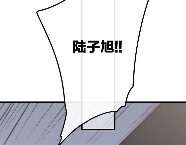 沈升韩漫全集-第48话  你想要都给你无删减无遮挡章节图片 