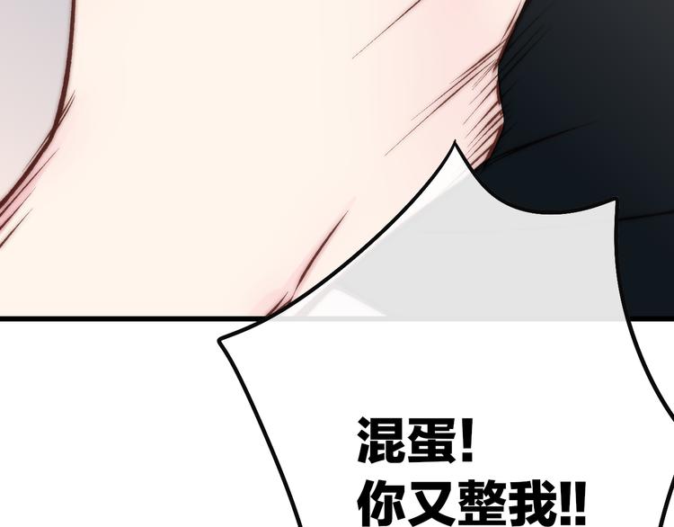 沈升韩漫全集-第48话  你想要都给你无删减无遮挡章节图片 