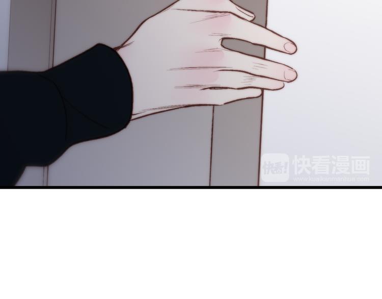 沈升韩漫全集-第48话  你想要都给你无删减无遮挡章节图片 