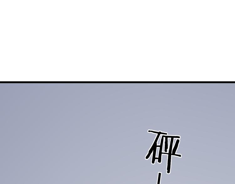 沈升韩漫全集-第48话  你想要都给你无删减无遮挡章节图片 