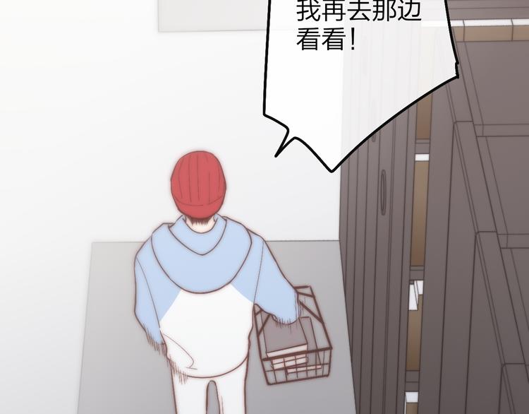 沈升韩漫全集-第48话  你想要都给你无删减无遮挡章节图片 
