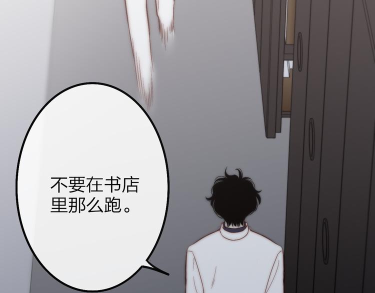 沈升韩漫全集-第48话  你想要都给你无删减无遮挡章节图片 