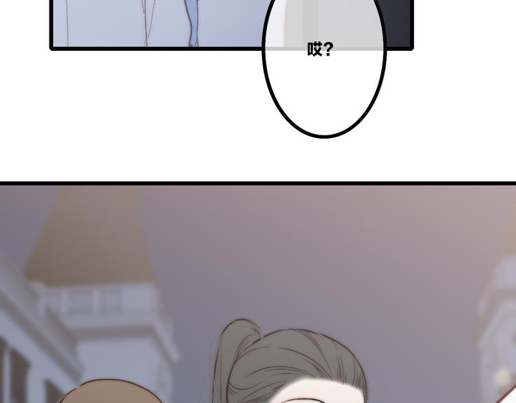 沈升韩漫全集-第48话  你想要都给你无删减无遮挡章节图片 