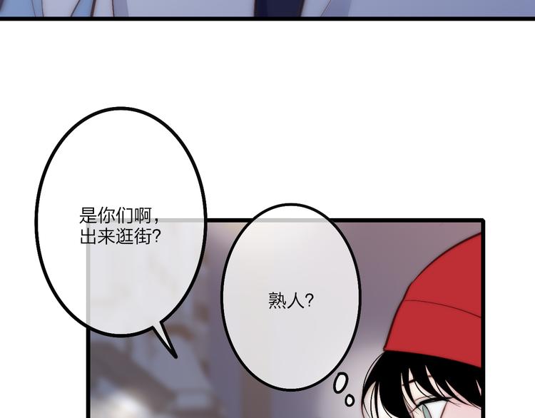 沈升韩漫全集-第48话  你想要都给你无删减无遮挡章节图片 