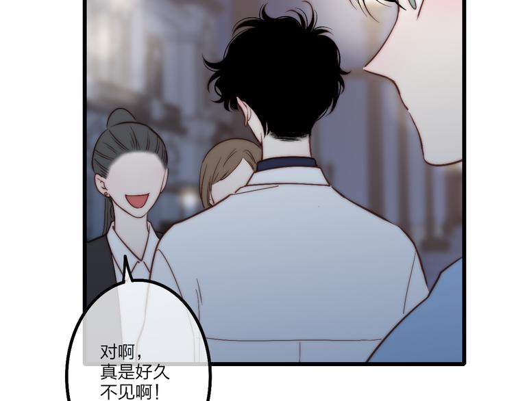 沈升韩漫全集-第48话  你想要都给你无删减无遮挡章节图片 