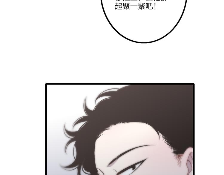 沈升韩漫全集-第48话  你想要都给你无删减无遮挡章节图片 