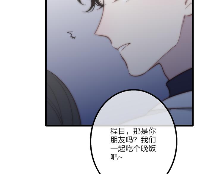沈升韩漫全集-第48话  你想要都给你无删减无遮挡章节图片 