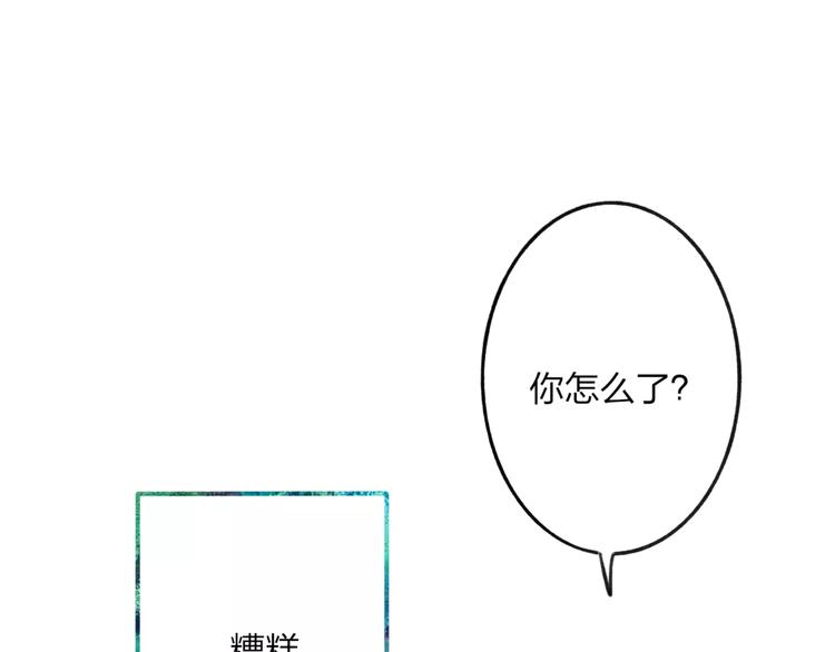 沈升韩漫全集-第6话 出行无删减无遮挡章节图片 
