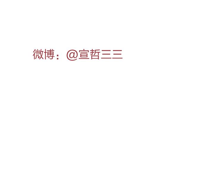 沈升韩漫全集-第6话 出行无删减无遮挡章节图片 