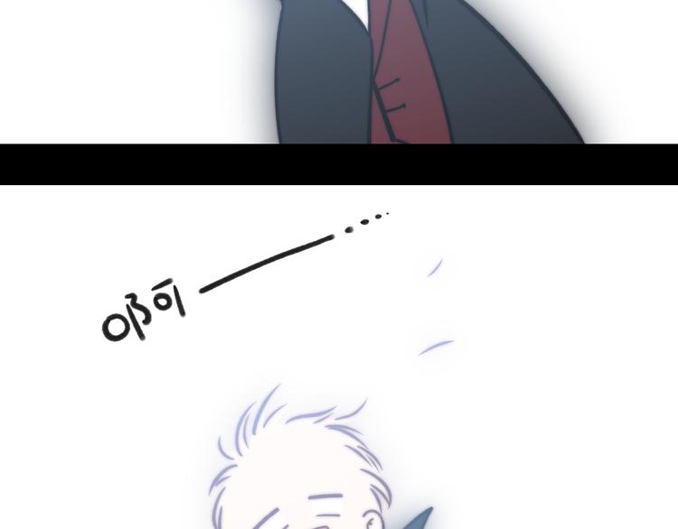 沈升韩漫全集-番外篇  万圣节的新发现无删减无遮挡章节图片 
