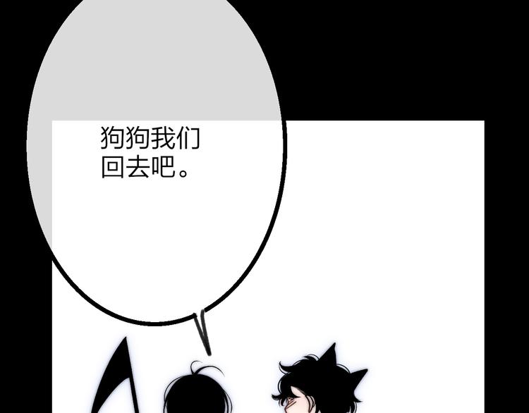 沈升韩漫全集-番外篇  万圣节的新发现无删减无遮挡章节图片 