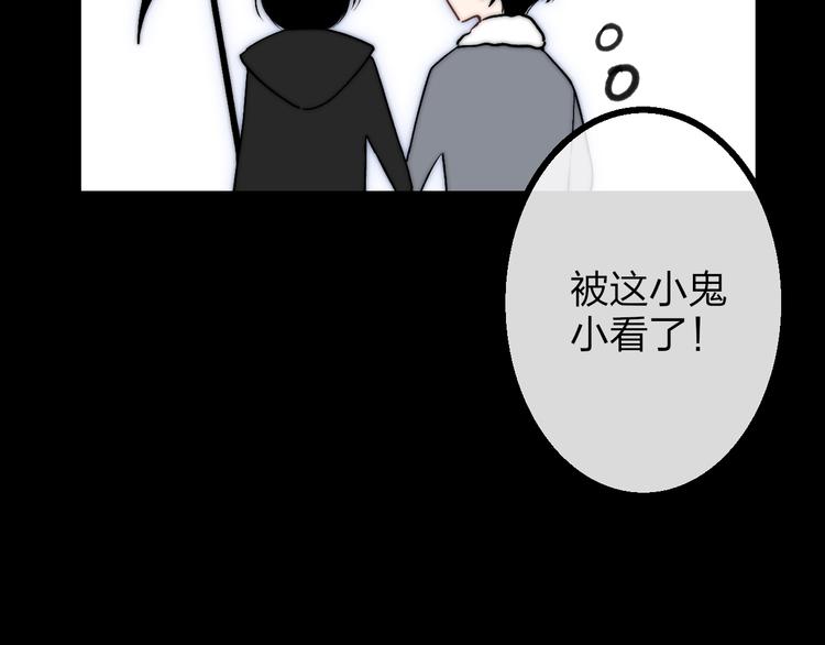 沈升韩漫全集-番外篇  万圣节的新发现无删减无遮挡章节图片 