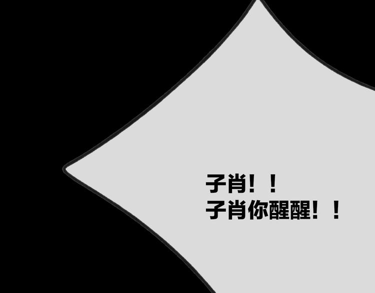 沈升韩漫全集-番外篇  万圣节的新发现无删减无遮挡章节图片 