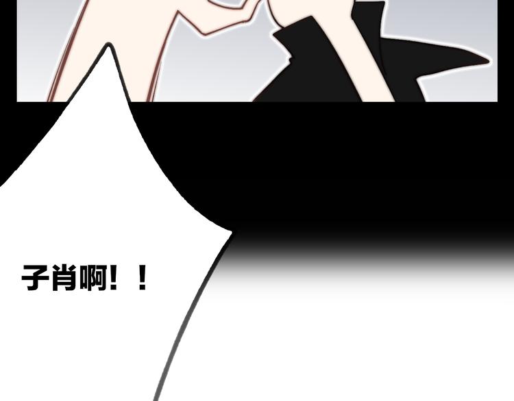 沈升韩漫全集-番外篇  万圣节的新发现无删减无遮挡章节图片 