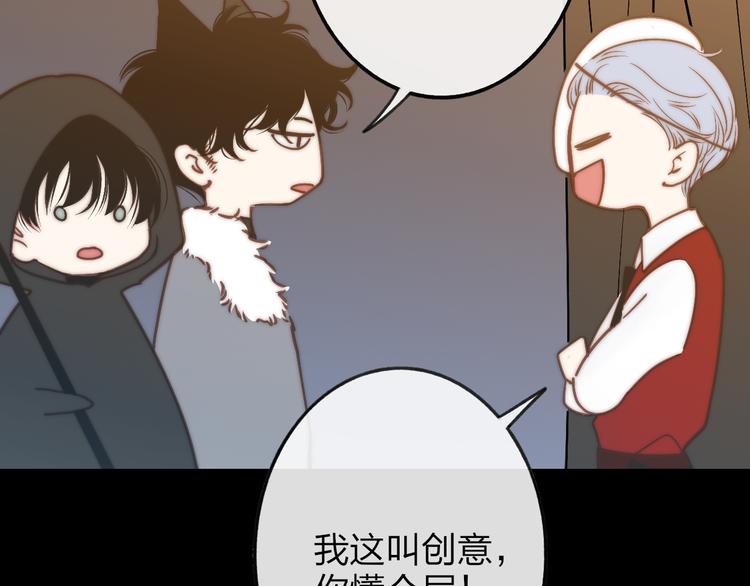 沈升韩漫全集-番外篇  万圣节的新发现无删减无遮挡章节图片 