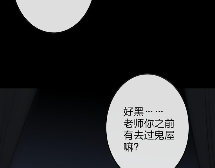 沈升韩漫全集-番外篇  万圣节的新发现无删减无遮挡章节图片 