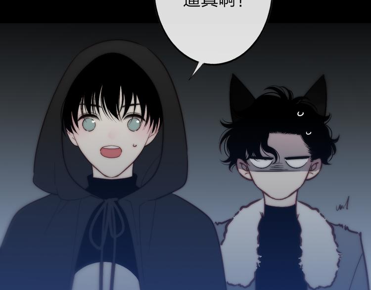 沈升韩漫全集-番外篇  万圣节的新发现无删减无遮挡章节图片 