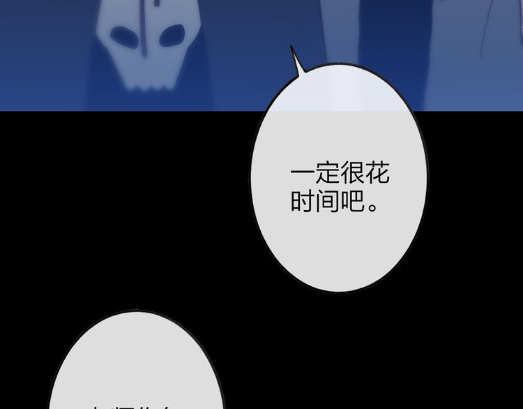 沈升韩漫全集-番外篇  万圣节的新发现无删减无遮挡章节图片 