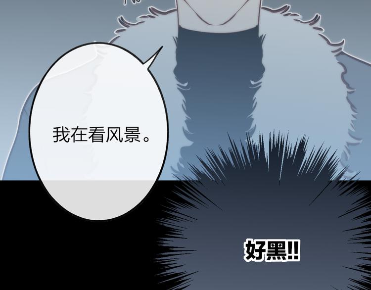 沈升韩漫全集-番外篇  万圣节的新发现无删减无遮挡章节图片 