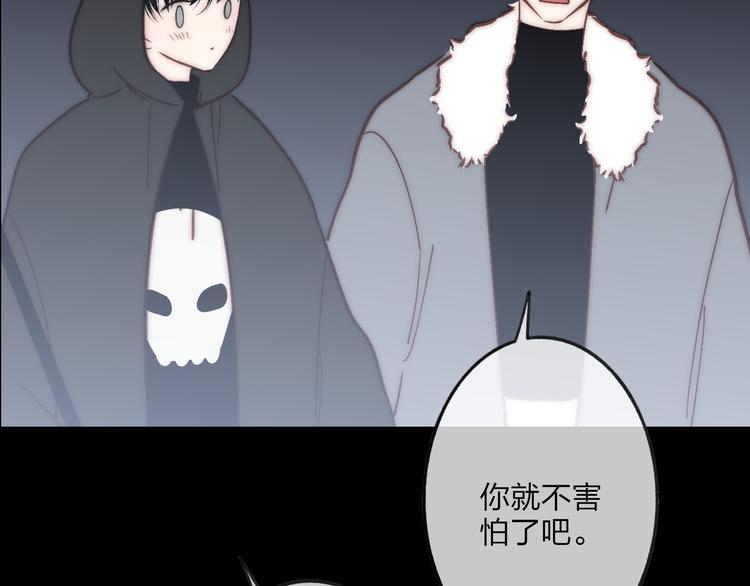 沈升韩漫全集-番外篇  万圣节的新发现无删减无遮挡章节图片 