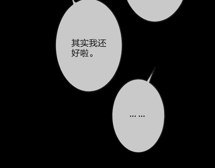 沈升韩漫全集-番外篇  万圣节的新发现无删减无遮挡章节图片 