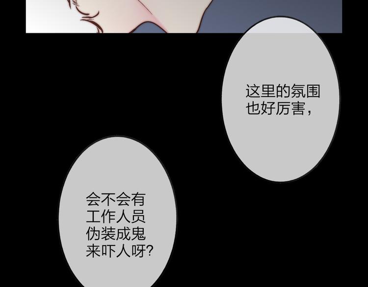 沈升韩漫全集-番外篇  万圣节的新发现无删减无遮挡章节图片 
