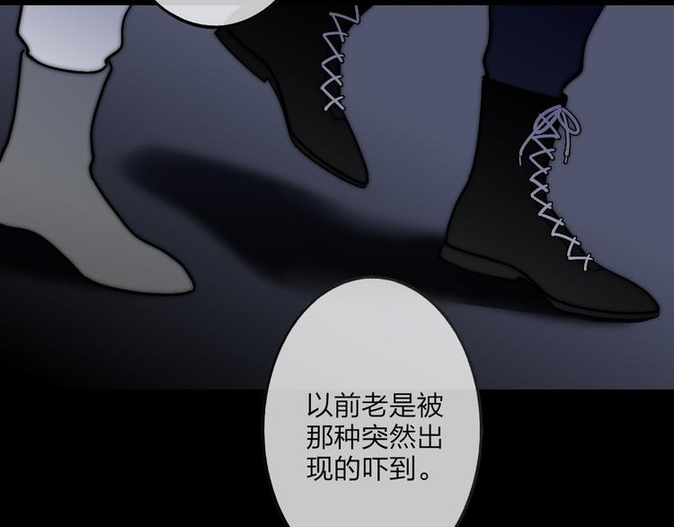 沈升韩漫全集-番外篇  万圣节的新发现无删减无遮挡章节图片 