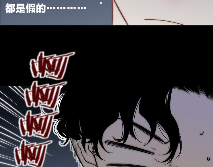 沈升韩漫全集-番外篇  万圣节的新发现无删减无遮挡章节图片 