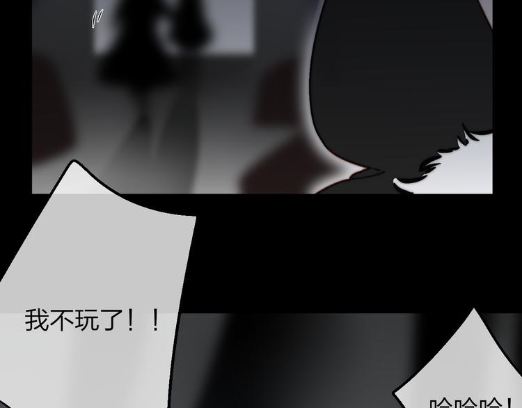 沈升韩漫全集-番外篇  万圣节的新发现无删减无遮挡章节图片 