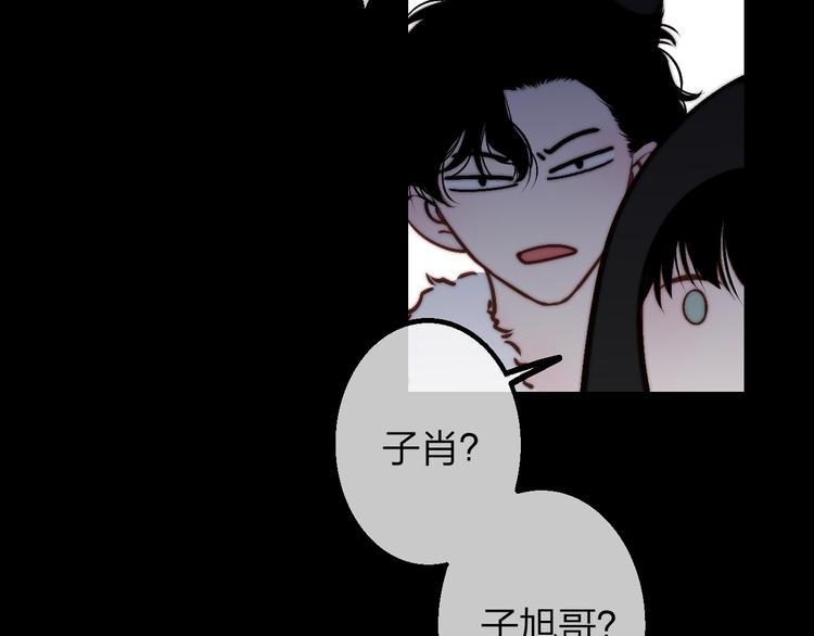 沈升韩漫全集-番外篇  万圣节的新发现无删减无遮挡章节图片 