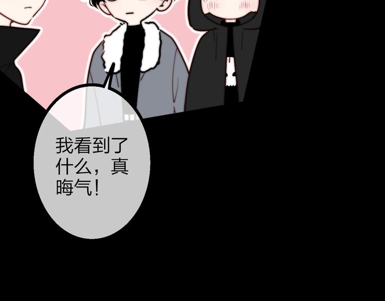 沈升韩漫全集-番外篇  万圣节的新发现无删减无遮挡章节图片 