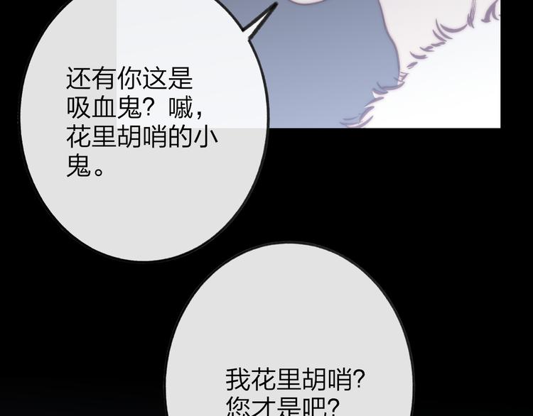 沈升韩漫全集-番外篇  万圣节的新发现无删减无遮挡章节图片 