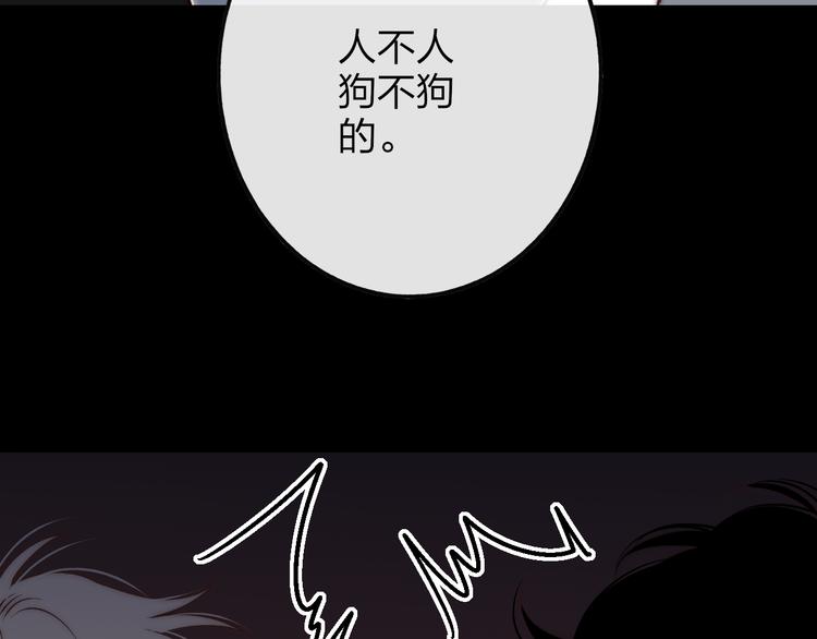 沈升韩漫全集-番外篇  万圣节的新发现无删减无遮挡章节图片 