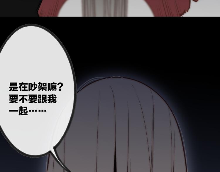 沈升韩漫全集-番外篇  万圣节的新发现无删减无遮挡章节图片 