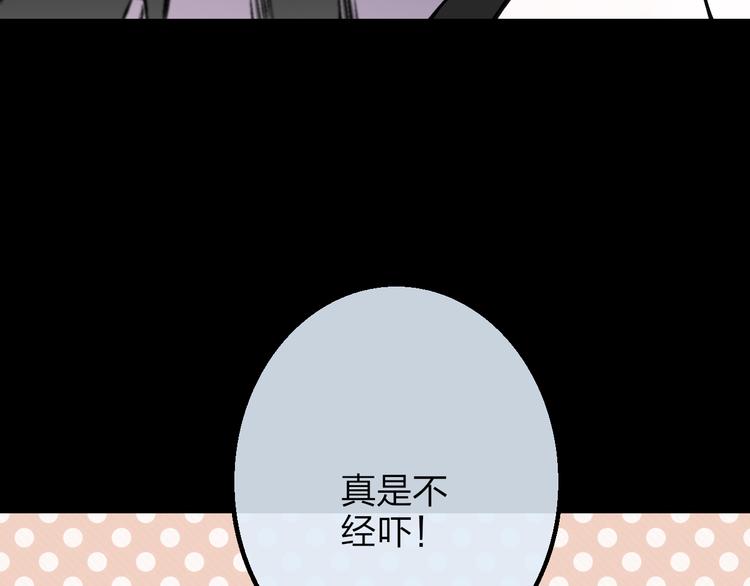 沈升韩漫全集-番外篇  万圣节的新发现无删减无遮挡章节图片 