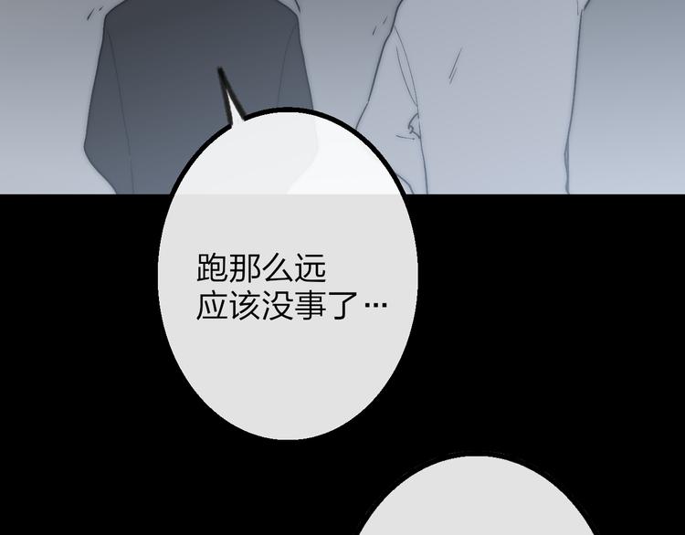 沈升韩漫全集-番外篇  万圣节的新发现无删减无遮挡章节图片 