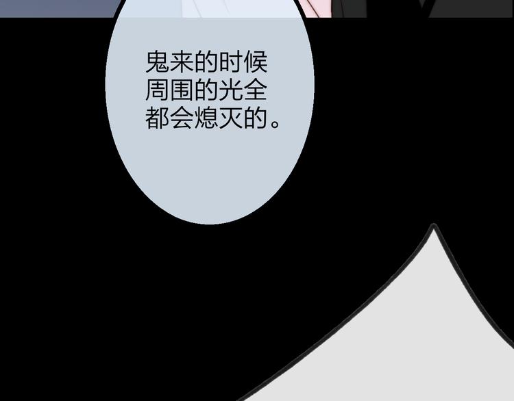 沈升韩漫全集-番外篇  万圣节的新发现无删减无遮挡章节图片 