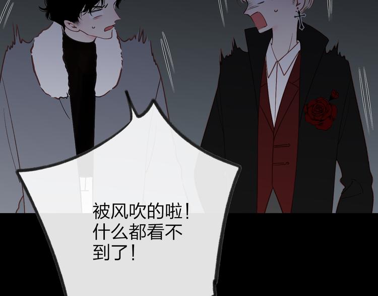 沈升韩漫全集-番外篇  万圣节的新发现无删减无遮挡章节图片 