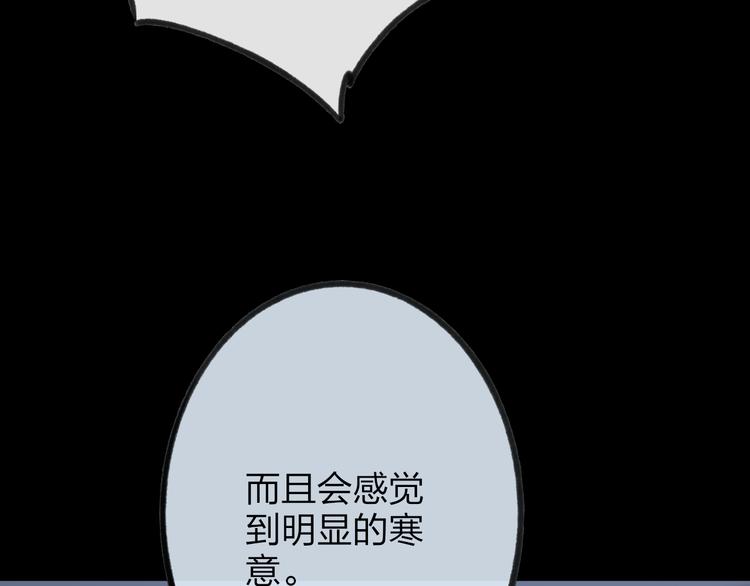 沈升韩漫全集-番外篇  万圣节的新发现无删减无遮挡章节图片 
