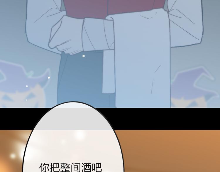 沈升韩漫全集-番外篇  万圣节的新发现无删减无遮挡章节图片 