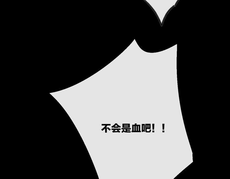 沈升韩漫全集-番外篇  万圣节的新发现无删减无遮挡章节图片 