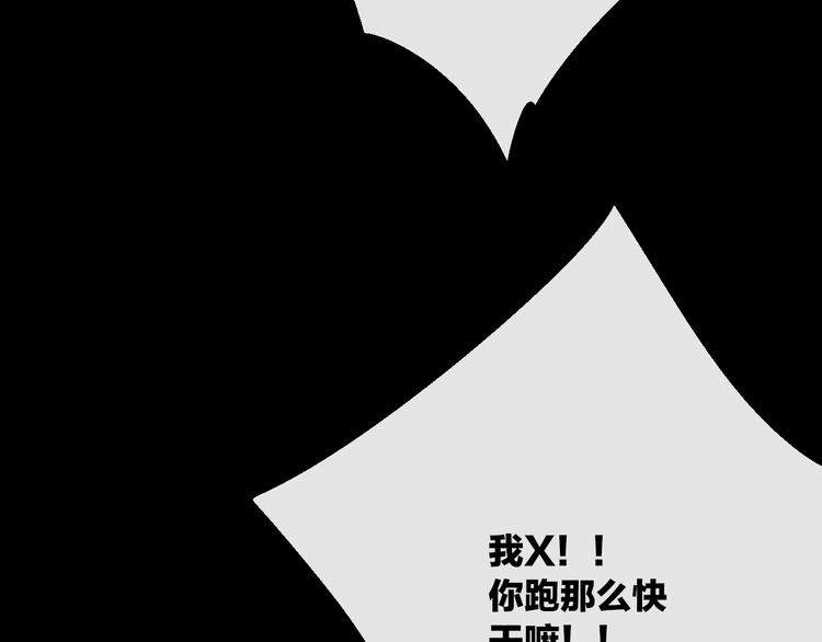 沈升韩漫全集-番外篇  万圣节的新发现无删减无遮挡章节图片 