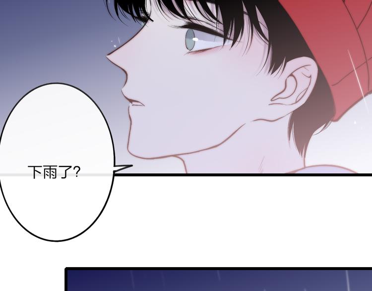 沈升韩漫全集-第49话  只属于我们的时间无删减无遮挡章节图片 