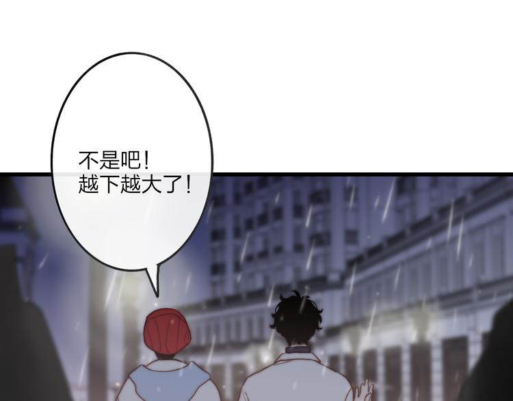 沈升韩漫全集-第49话  只属于我们的时间无删减无遮挡章节图片 