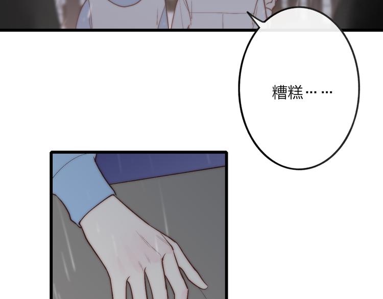 沈升韩漫全集-第49话  只属于我们的时间无删减无遮挡章节图片 