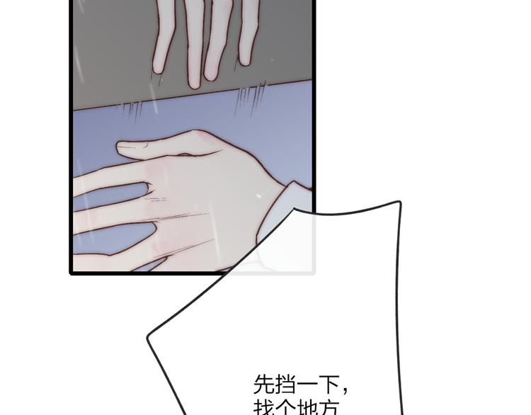 沈升韩漫全集-第49话  只属于我们的时间无删减无遮挡章节图片 
