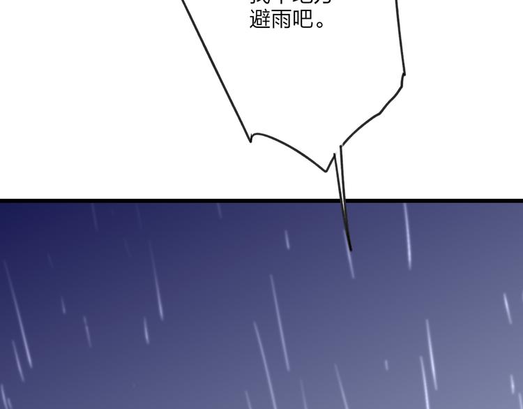 沈升韩漫全集-第49话  只属于我们的时间无删减无遮挡章节图片 